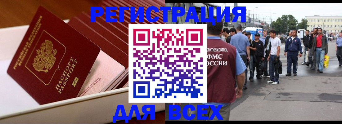пропишу в квартире в Каменке